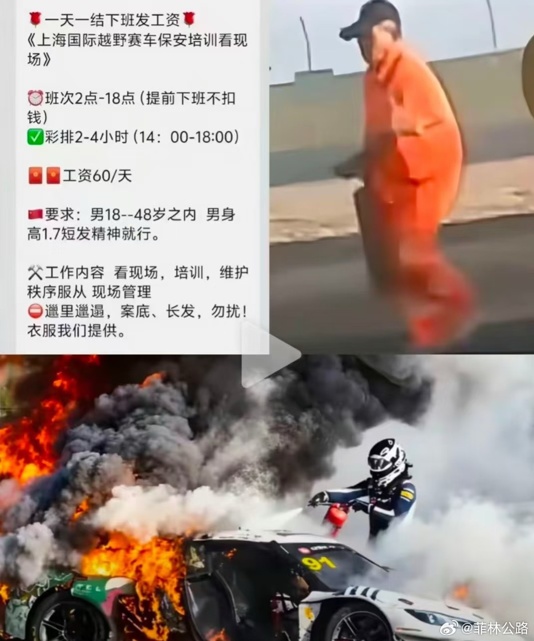 多车队宣布永久退出中国GT完备的赛事，需要多方协同，可不是什么活动，都能拿兼职和