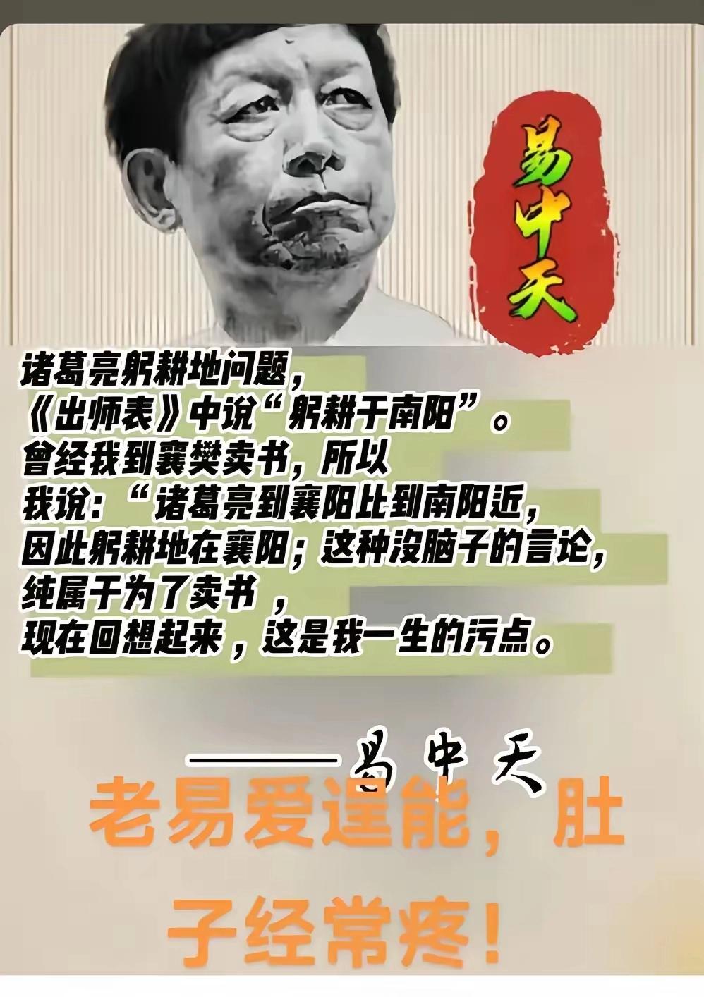 为了卖书，所以昧着良心说话[捂脸][捂脸][捂脸][捂脸][捂脸]