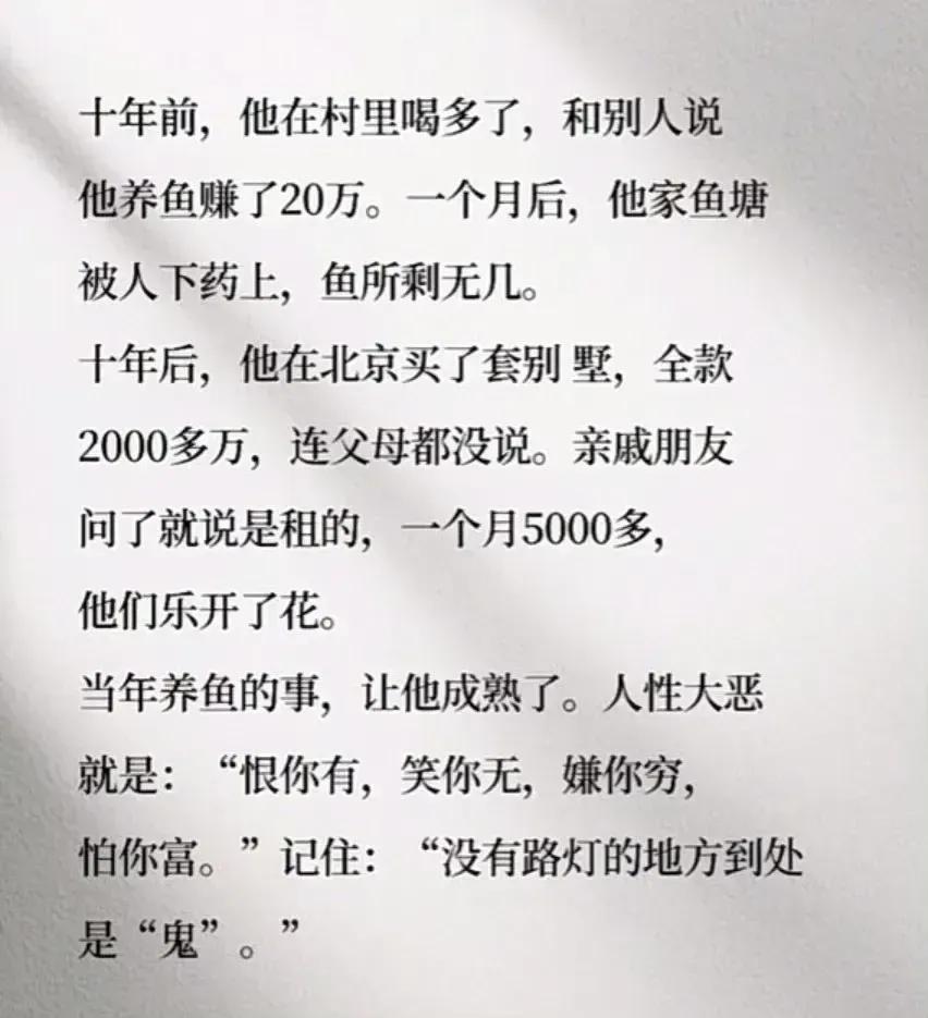 既怕兄弟受苦，又怕兄弟开路虎[灵光一闪]