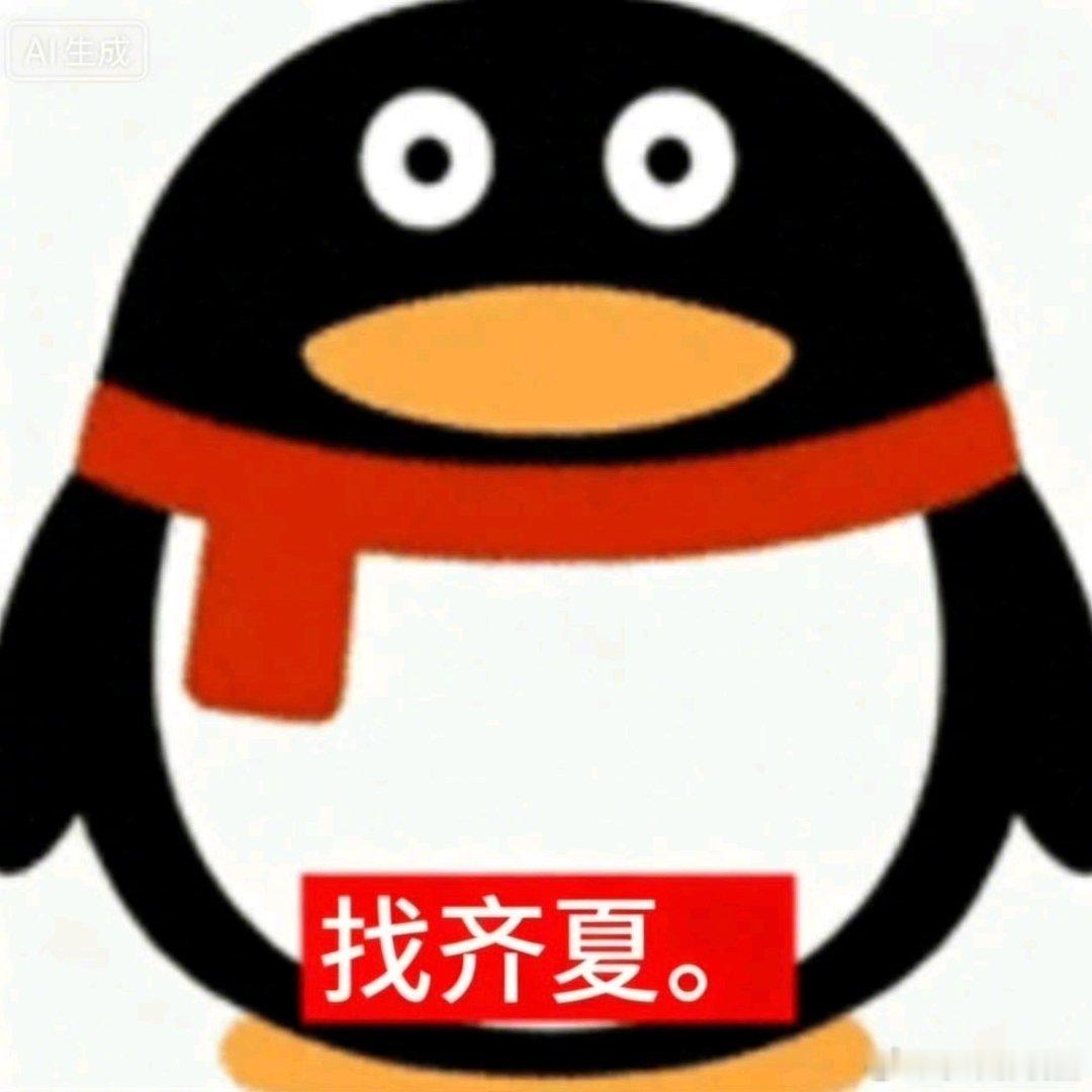 腾讯到白玉兰只干一件事，拍肖战，找齐夏。 