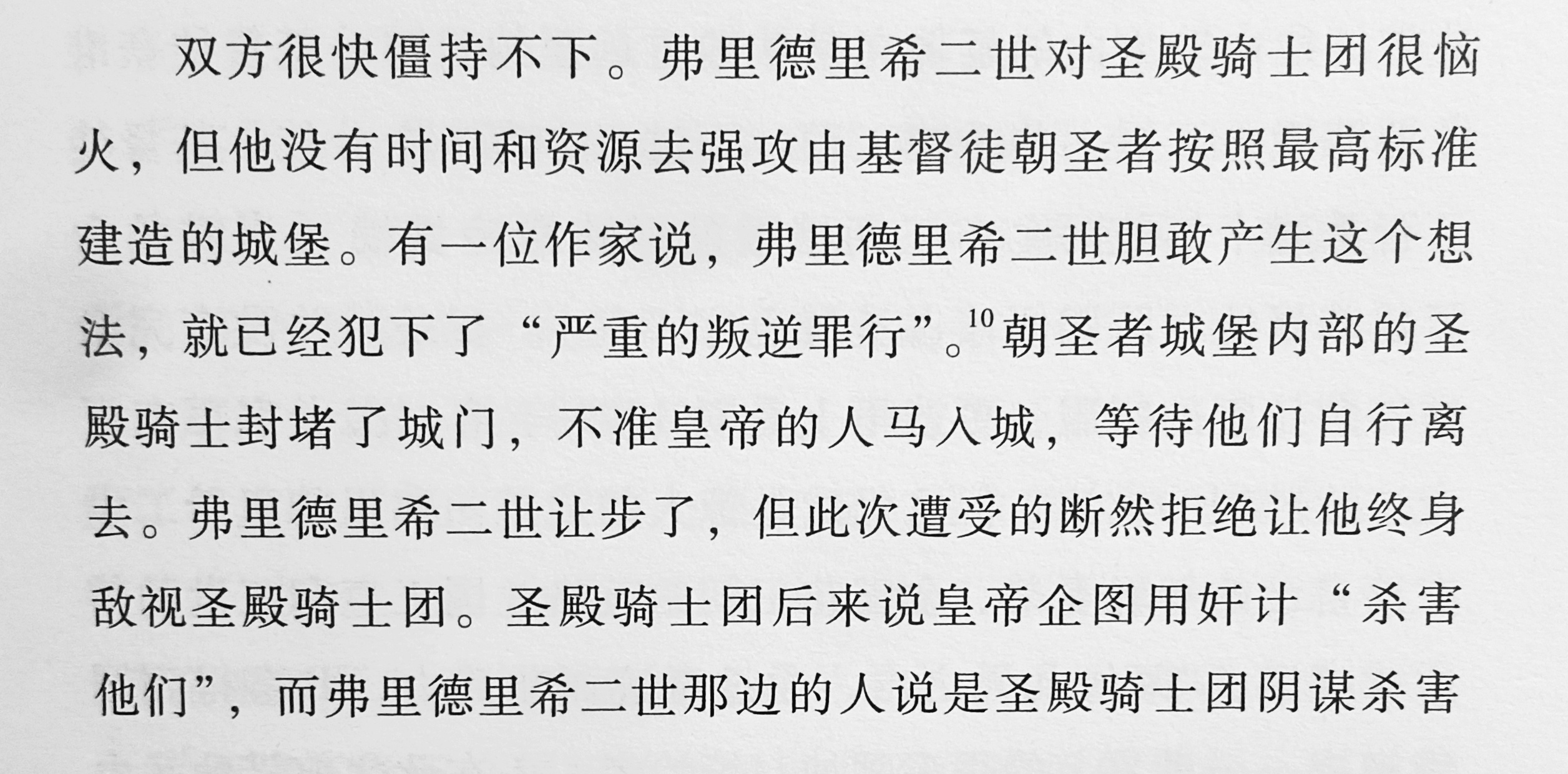 美国阴谋论潮酷小鬼：圣殿骑士团是共济会前身他们非常神秘已经在欧陆延续了千年历史是