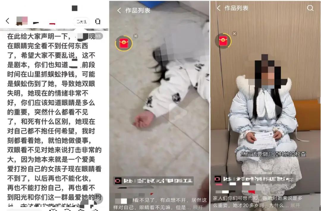 太离谱！全网500万粉大网红的悲惨人设，居然全是剧本演出来的。

谁能想到，之前