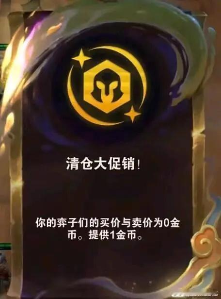 #炉石传说# 著名炉石设计师曾经说过：0费是非常危险的设计！ ​​​