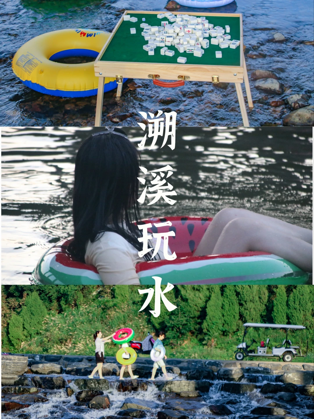 逃离城市热浪｜在浙西邂逅一整个温柔夏天