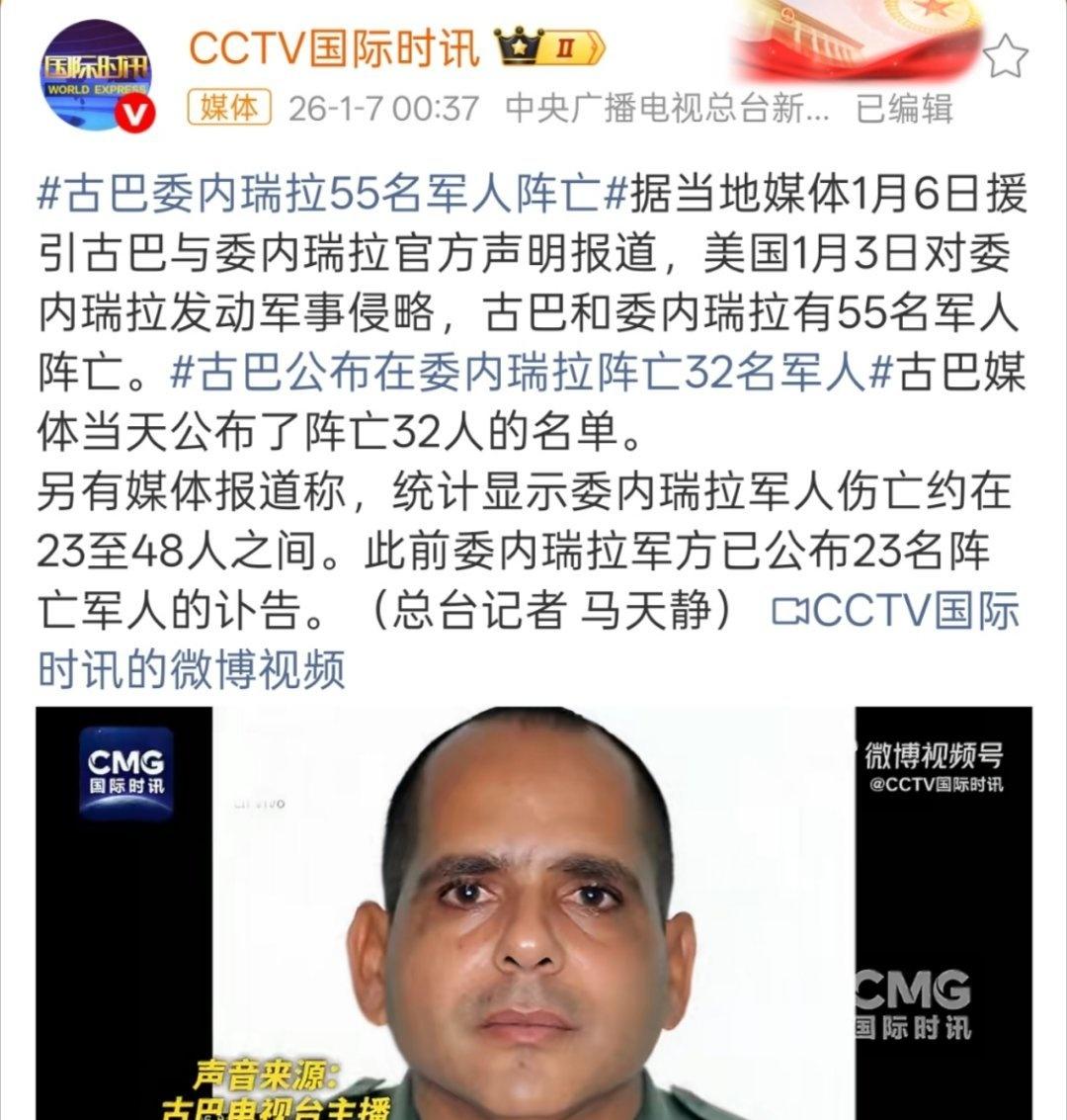 最无奈的就是死就死了，没有人会帮他们报仇，也不敢报仇，甚至质问美国的勇气都没有。