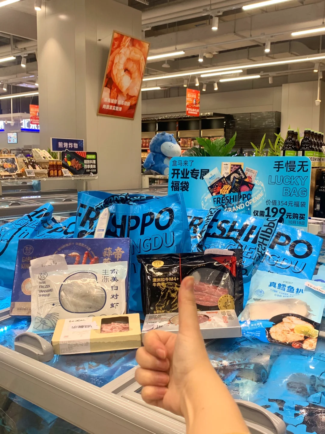 啊啊啊啊！泼天羊羊毛快来接！jujuju划算啊！！