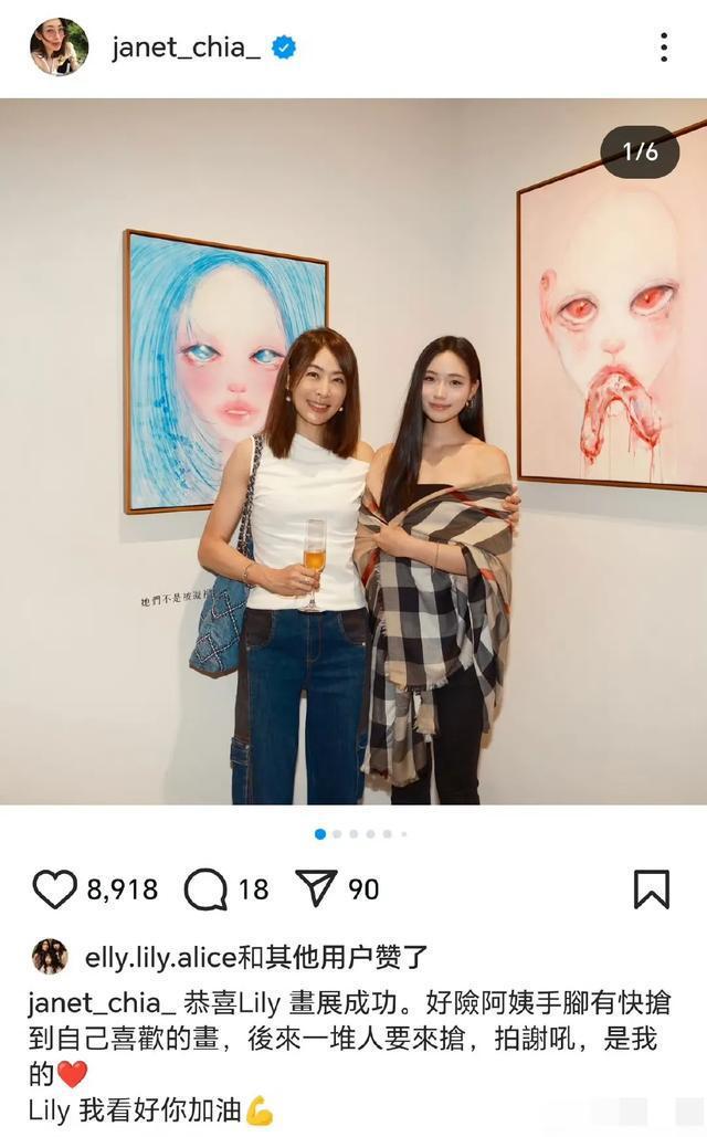 小二女儿画展备受关注，作品独特诡异，大受欢迎。大生前好友及家人支持，引发网友热议