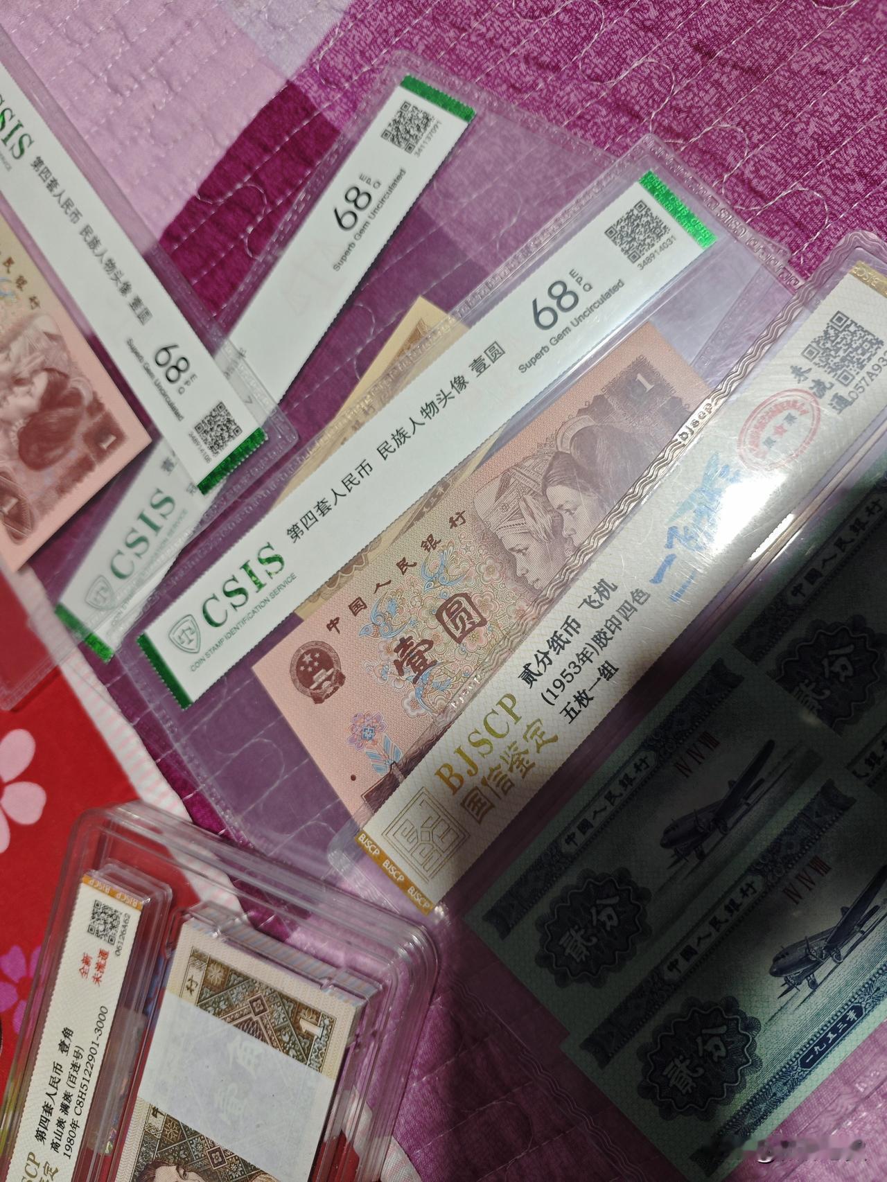 每天忙于抢“钱”的三叔，老贺没看懂这是什么路子，大家有知道的没？

最近这些天，