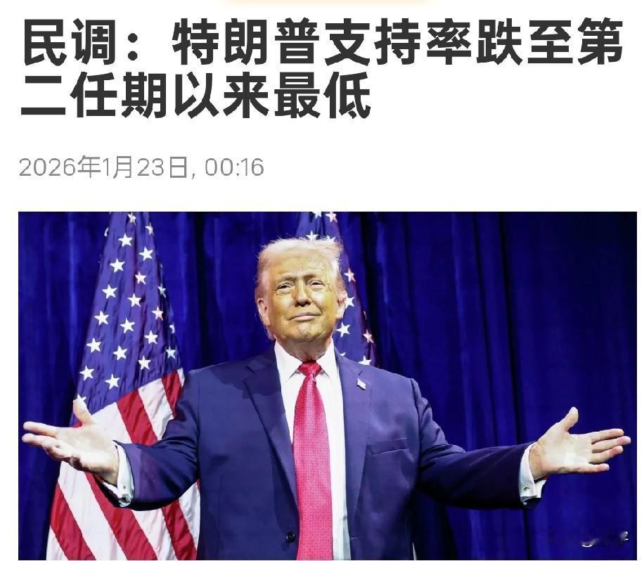 畅快！特朗普的报应来了！

如果说特朗普昨天的“和平委员会”启动仪式联合国四大常