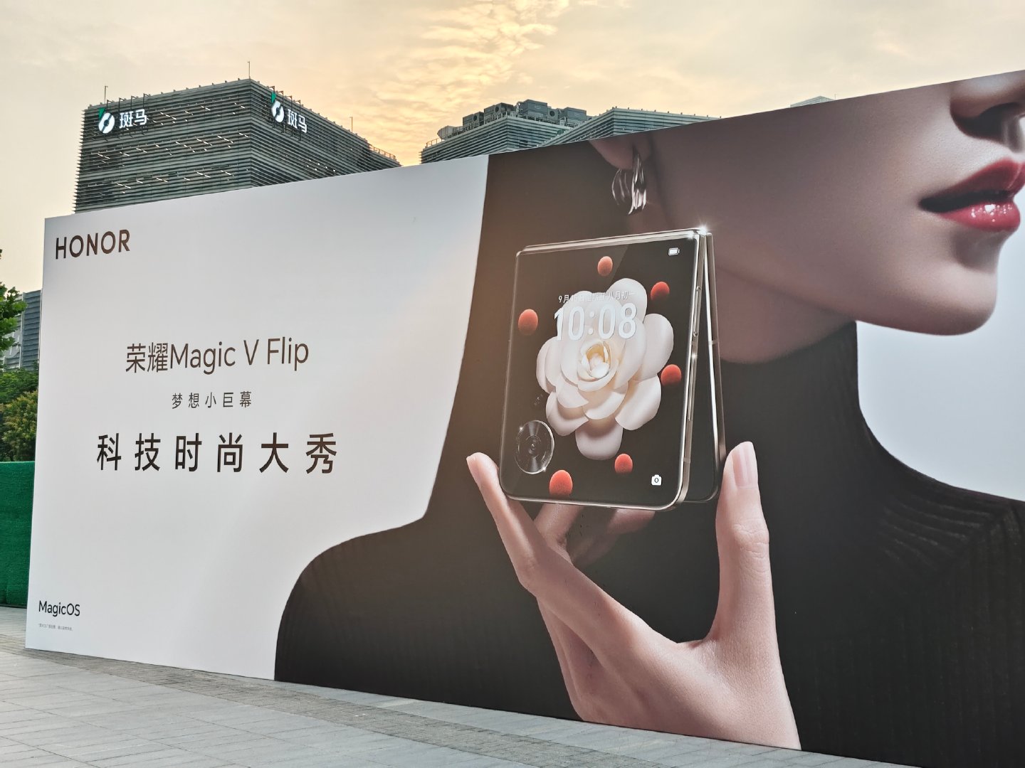 已经进场了，坐等红毯走秀了[666][666][666]听说有名模呢#荣耀mag