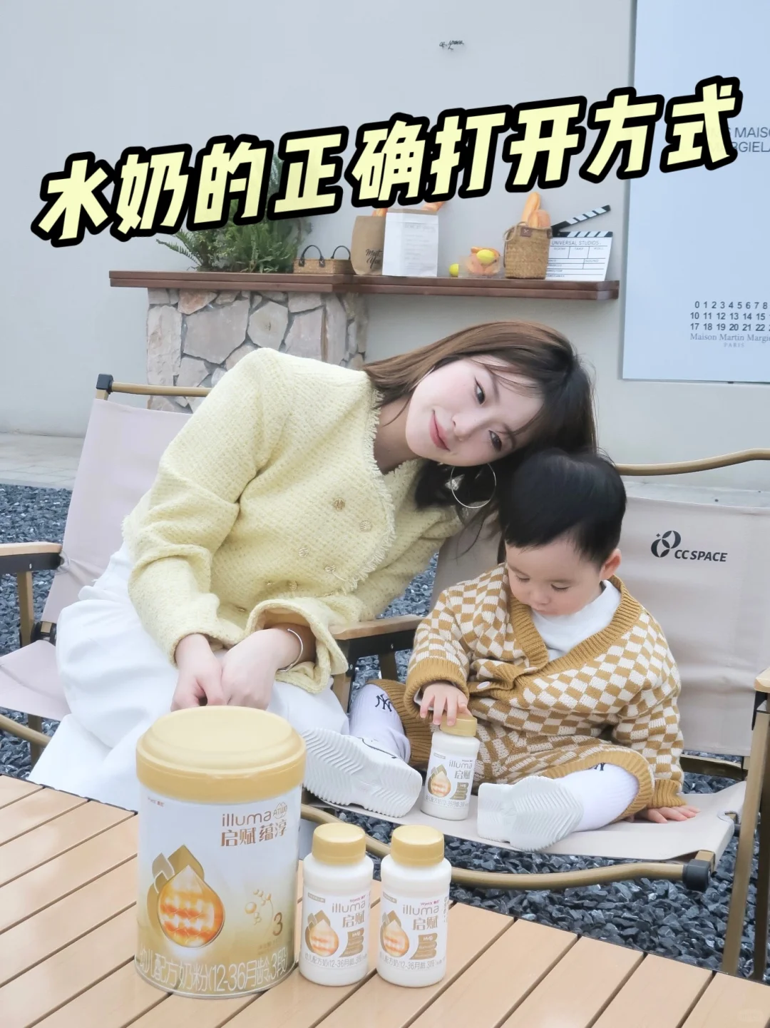 亲证启赋水奶+奶粉混合喂养太香了！