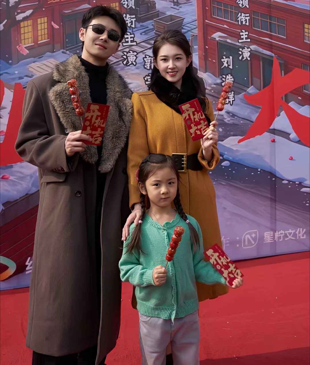 郭宇欣新剧开机男主刘浩群，两口子前面多了一个小女孩，不用看也知道，这是他们两个的