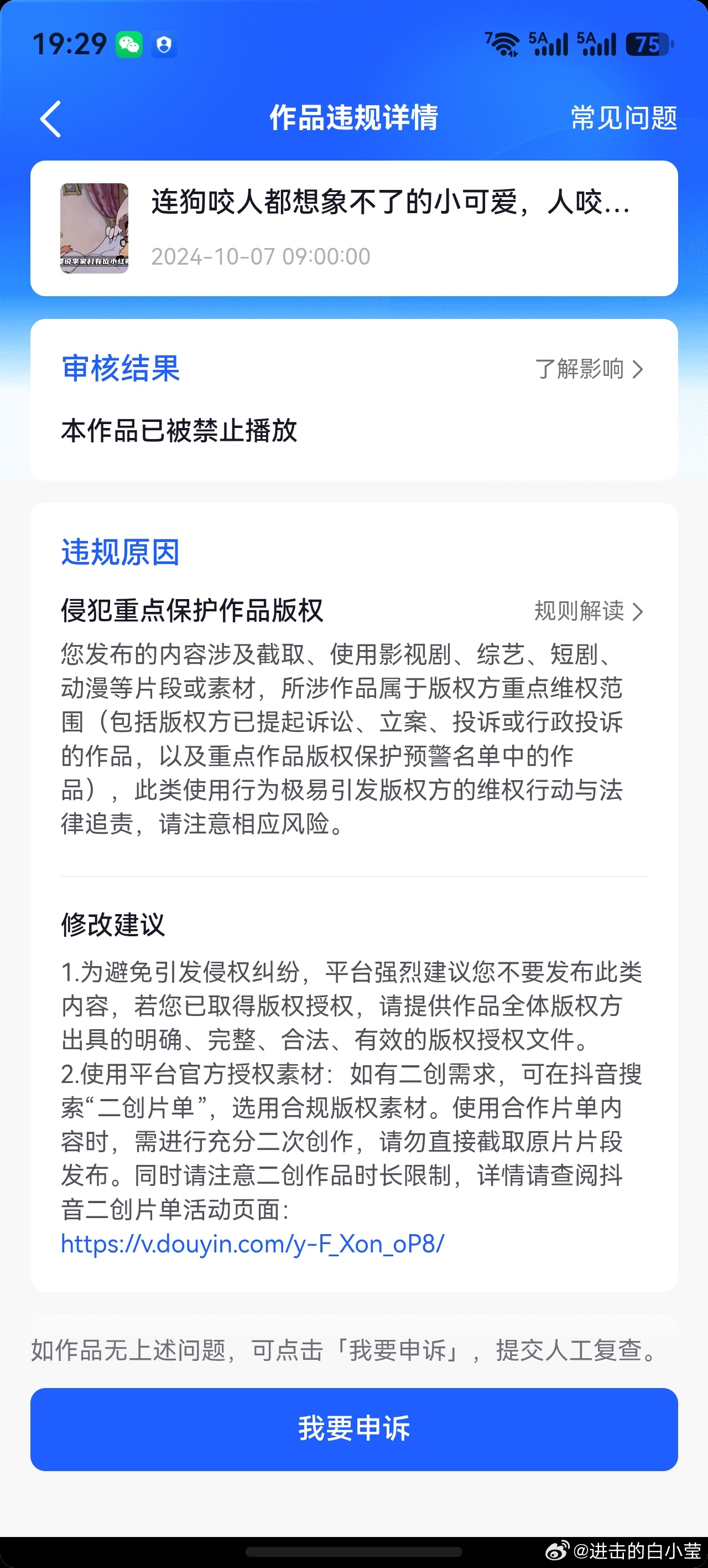 这是什么信号？大量的关于以色列的视频下架，甚至是两年前的。怎么了发生什么了？我错