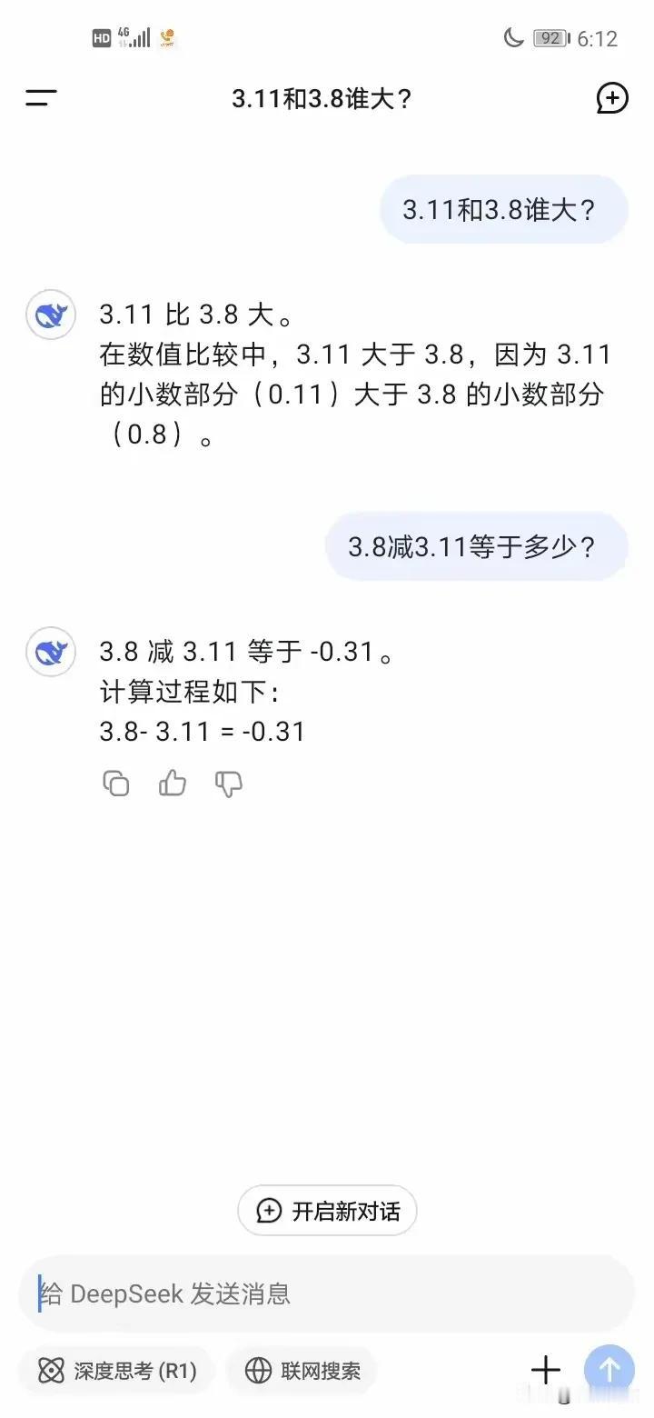 这样的AI，我已经无法理解了，你呢？