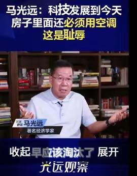 这届网友笑死我的。这段时间欧洲的高温天气，有人翻出他几年前的直播，称科技发展到今
