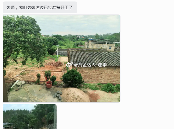 黄金 你们说，咱们交易到底图啥？图那一根根K线上下翻飞？图账户数字后头多几个零？