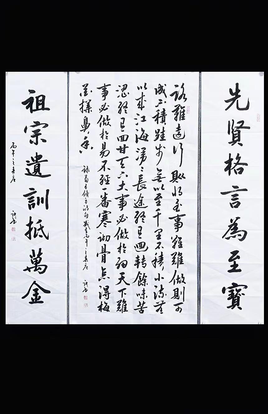 书法中堂。中堂订制书法中堂 中堂 农村中堂