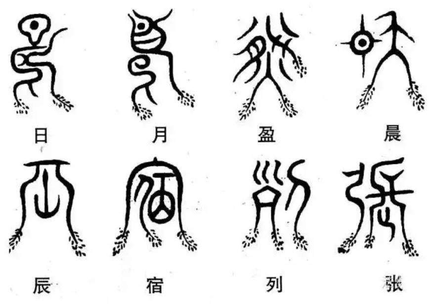 韩媒传出消息：韩国多地重新推动汉字教育，还把汉字称作“亚洲共同的文化财富”。
 