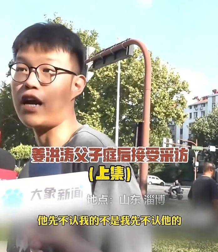5月27日，山东“姜洪涛离婚后发现两个儿子非亲生案”一审二次开庭。法庭之上，令人