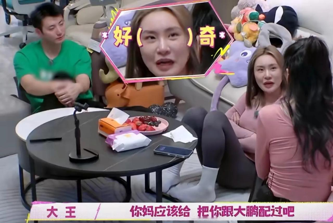 柳岩的闺蜜大王问柳岩：“你妈应该撮合过你跟大鹏吧？”柳岩说：“大鹏没有，因为他结