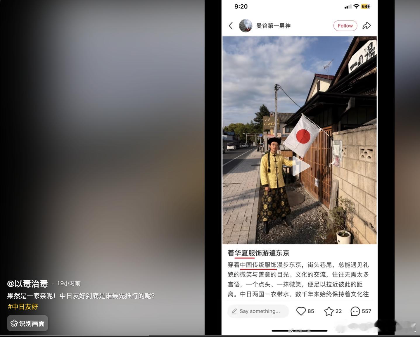 呵呵，本相啊！ 