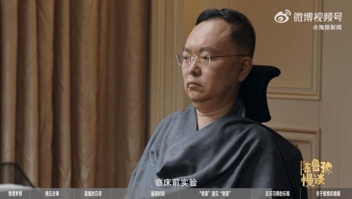 蔡磊回应倾家荡产救自己被称自私蔡磊称因为创业加速了病情外界曲解蔡磊砸钱研发是利己
