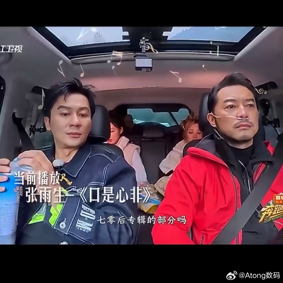 王楚然高反手都肿了这里看沙溢是真的眼含泪光不要虐待中年人吧都高反了还要开车