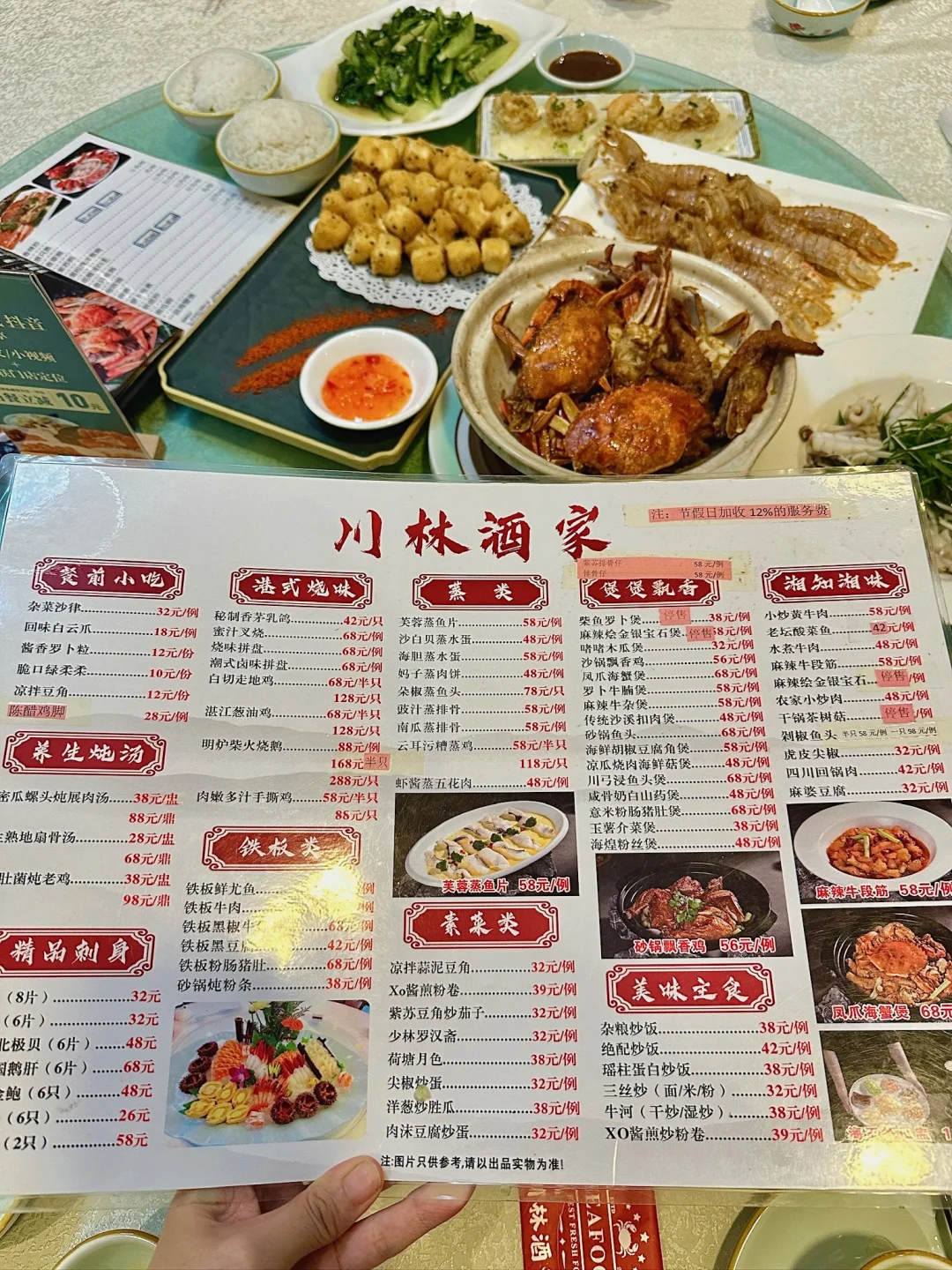 珠海本地人告诉你应该去哪吃海鲜！！！