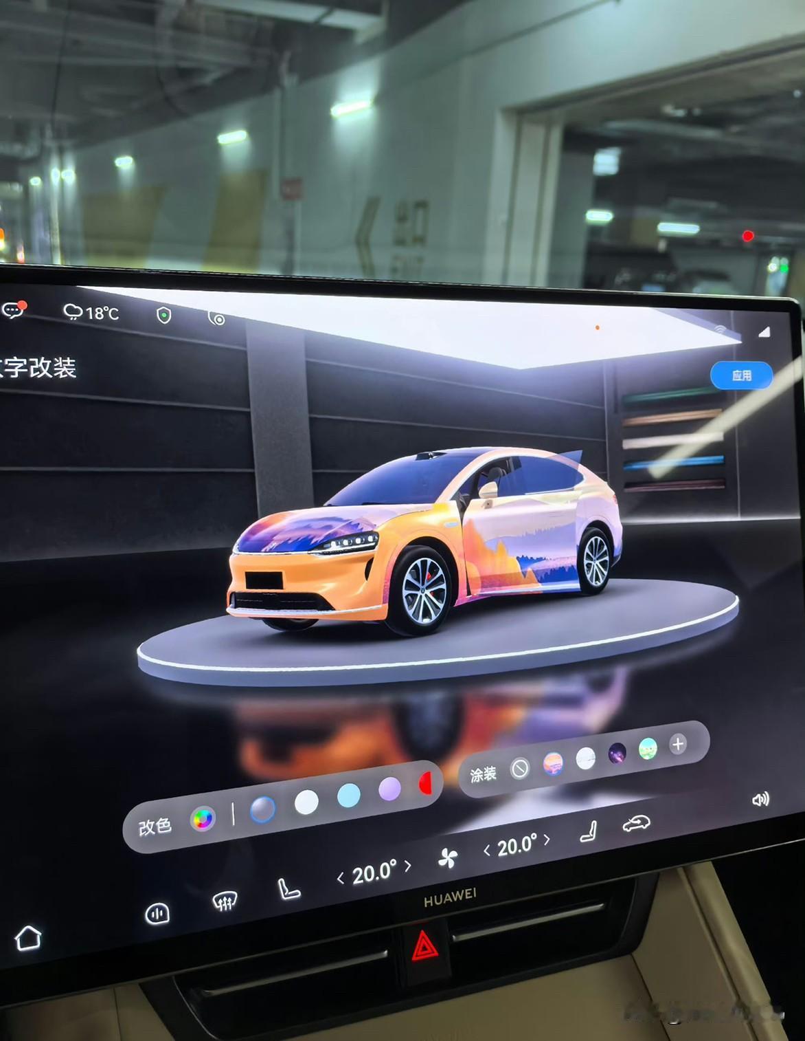 鸿蒙智行ADS4.1升级后的体验

最明显的就是城区智驾，变道灵活了不少也不会急