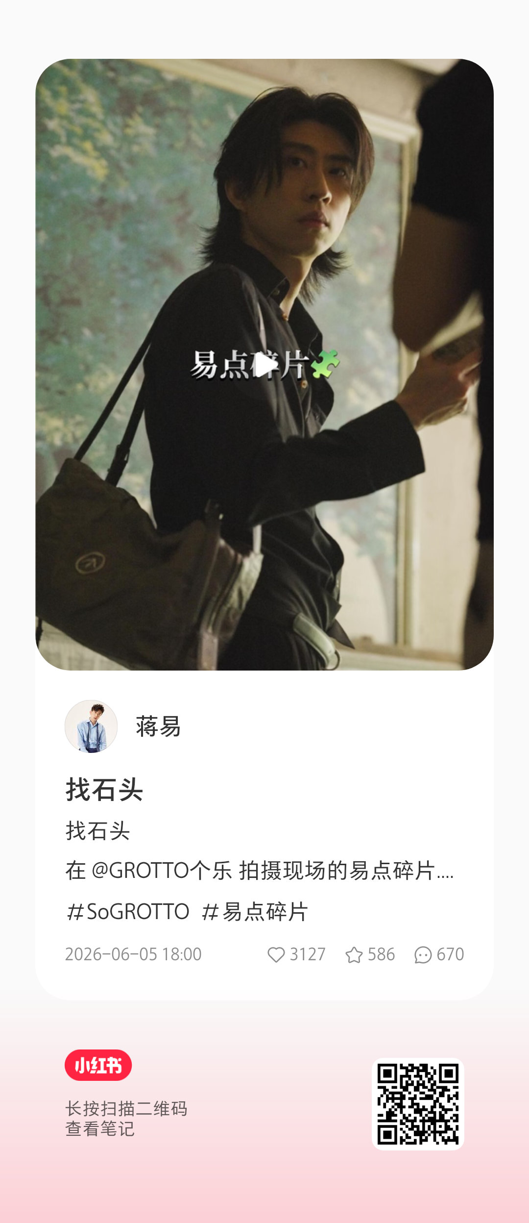 情侣vlog🧡💙（bs）