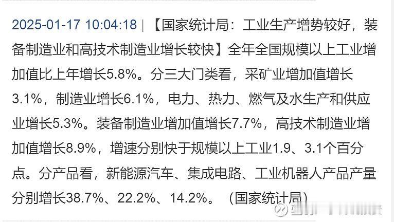 下周基本就是年前最后交易日的垃圾时间了，目前打下的情绪面基础还不错。