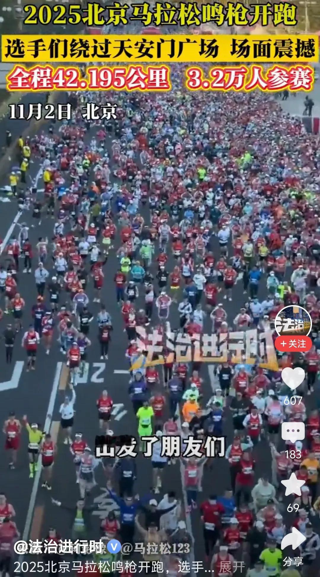 基本都是非洲选手垄断国内马拉松，看多了就不怪了。
 
这事怎么说呢，从赛事组织方