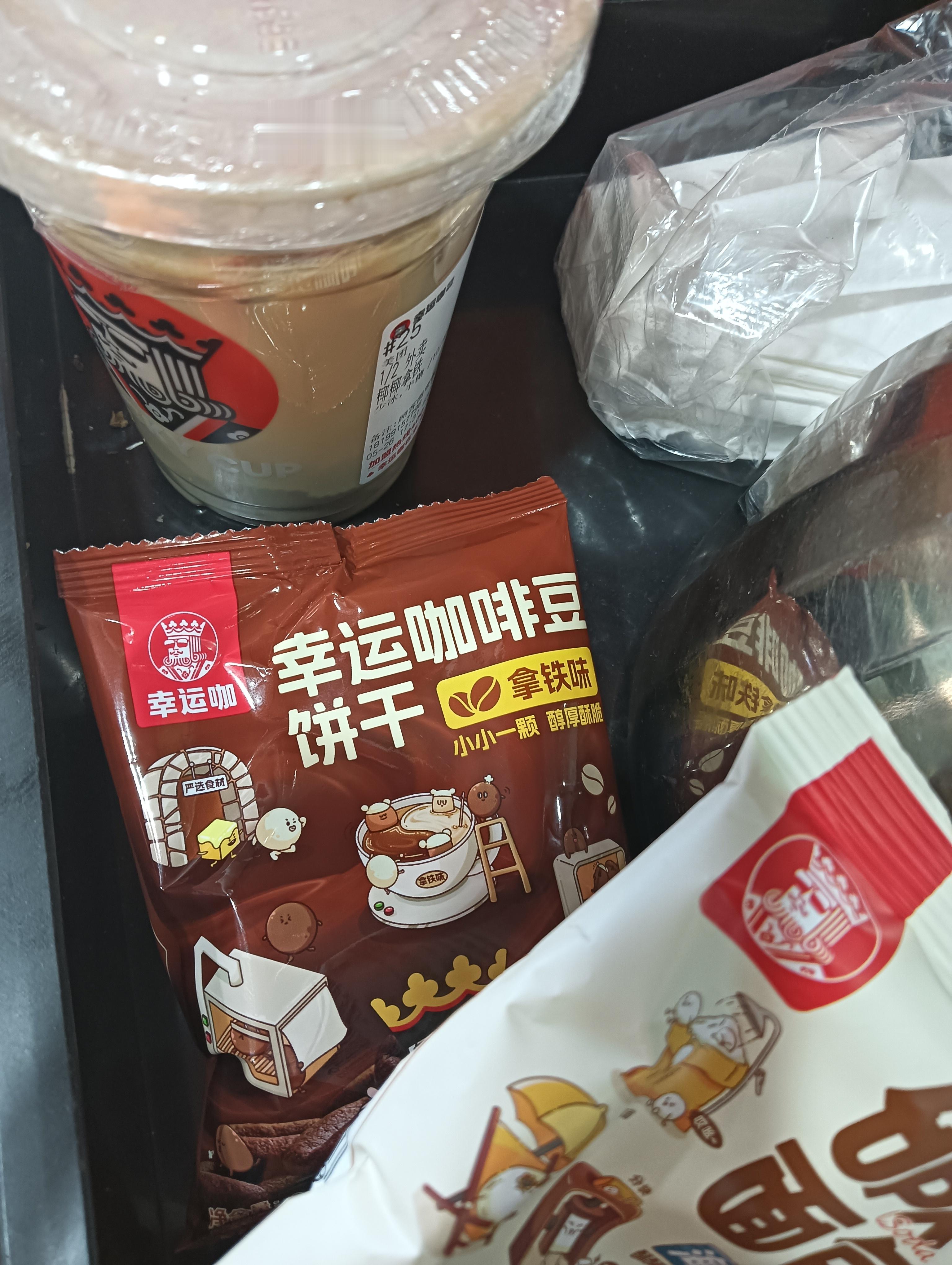 真的巴粉我哭死，我说我还没吃午饭˃̣̣̥᷄⌓˂̣̣̥᷅就给我点了个幸咖