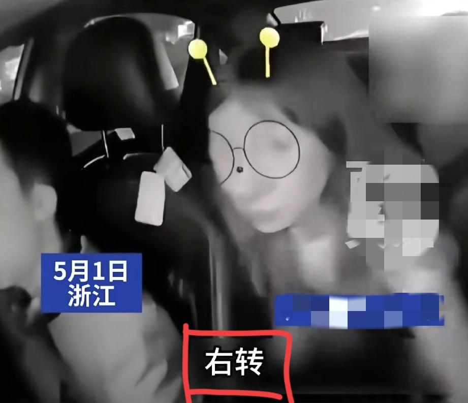 谁把她惯的臭毛病！
网约车司机被乘客抢方向盘出事故被拘留
身边闺蜜冷漠行为被喷惨