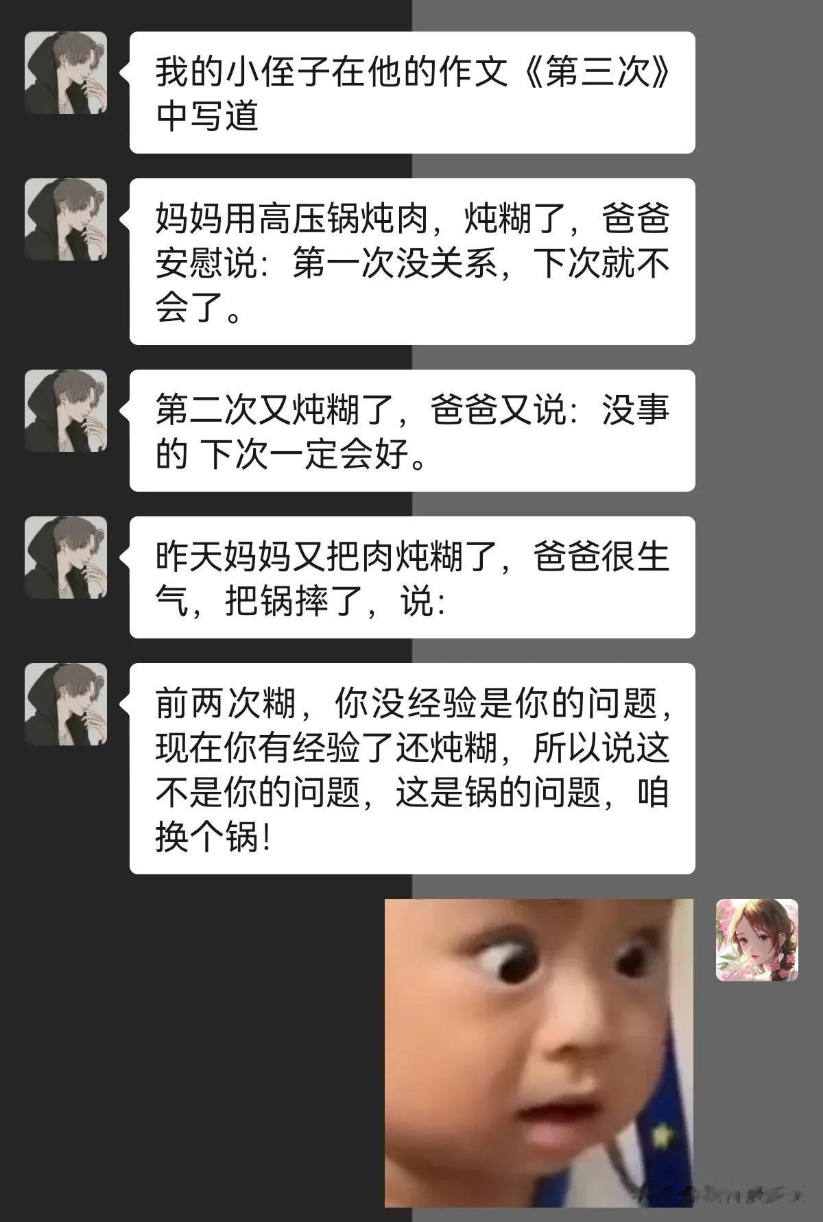 锅：这个锅我不背！



