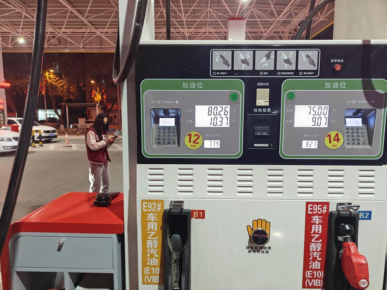 我的汉兰达全程加的都是中国石油的油。去年一年跑了18500公里，两个账号一共花了