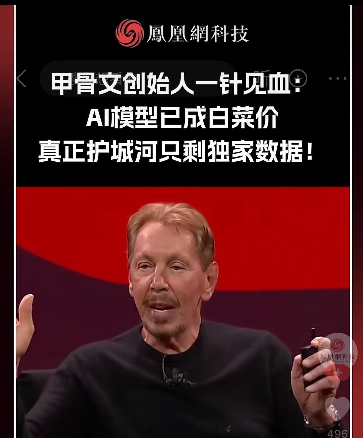 未来最值钱的，是我们根据自己的知识和认知培养的AI助理和员工。 郑州
