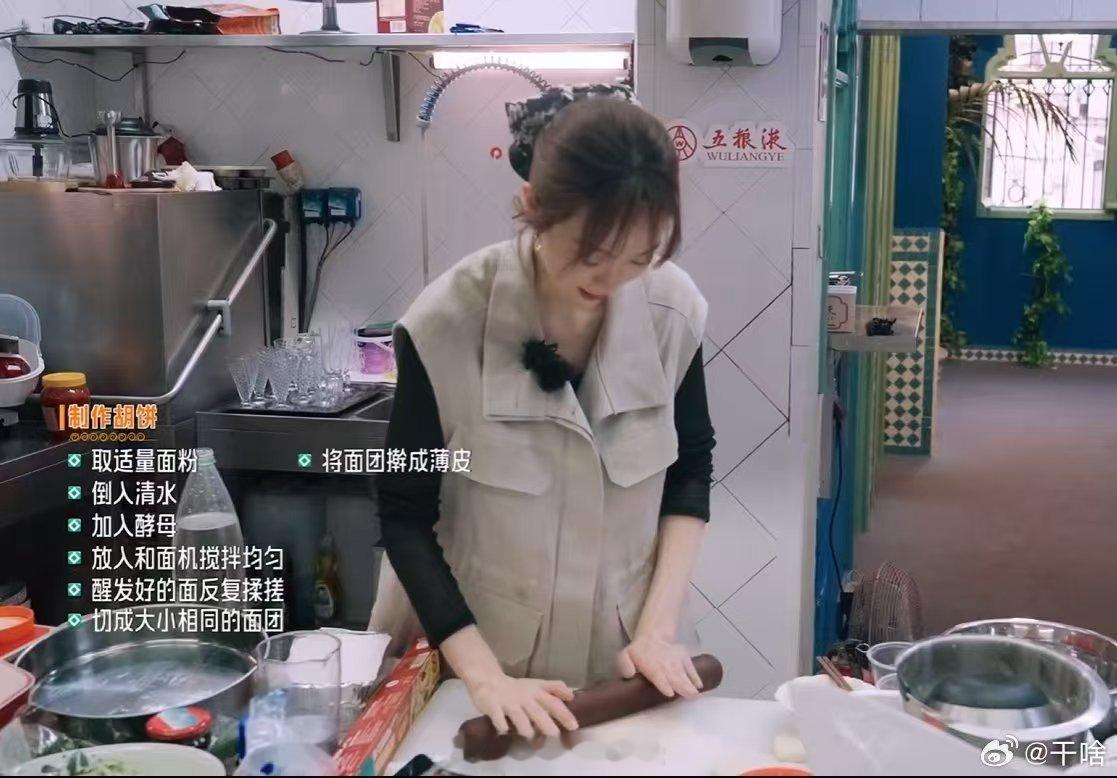 姜妍[超话]姜妍中餐厅复刻锦绣芳华同款胡饼中餐厅姜妍版胡饼太绝了，杨紫、李现看了