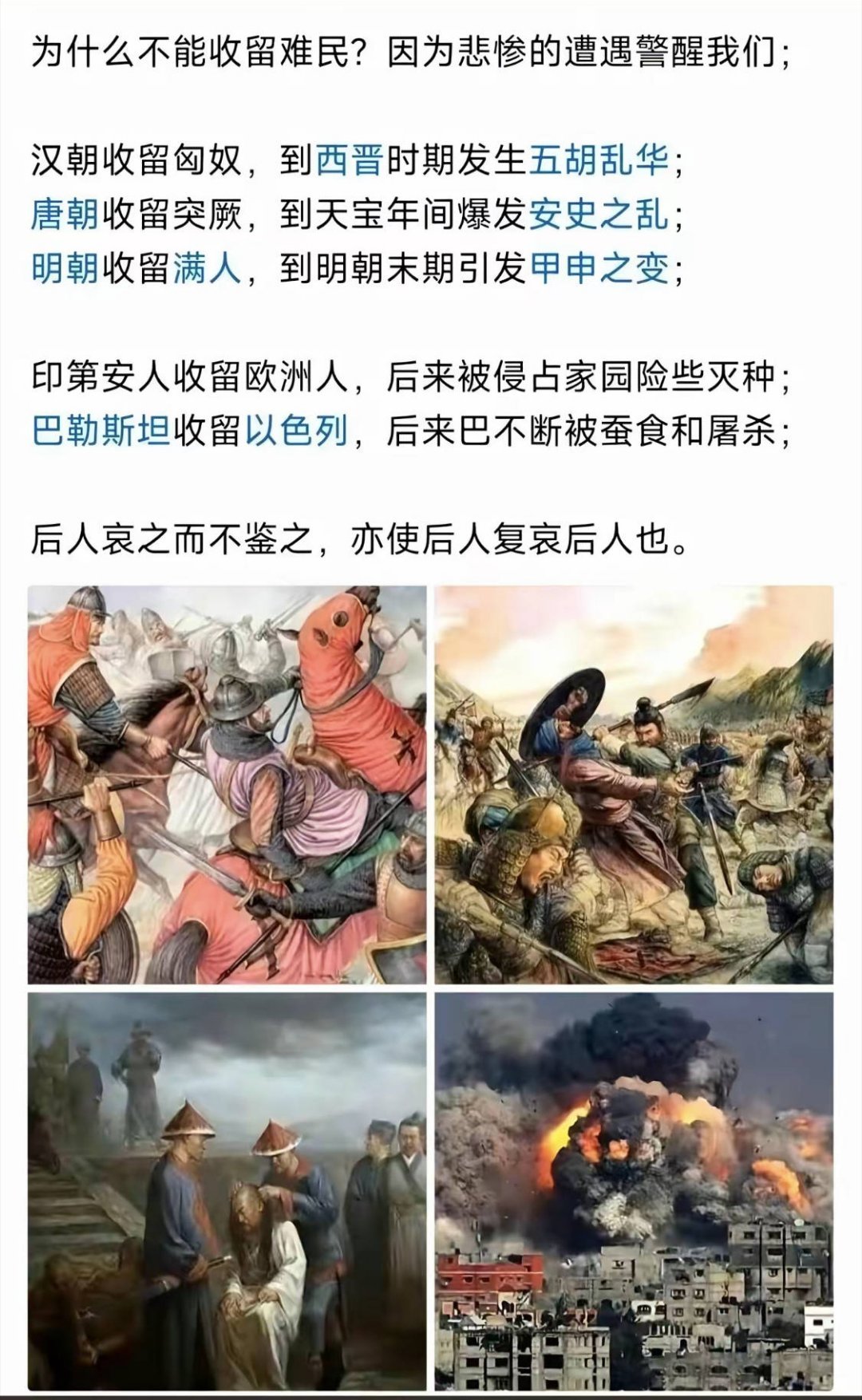 晴雨风说史晴雨风说史越来越觉得有道理。大家看看欧洲，高卢鸡、大阴、汉斯猫正在加速