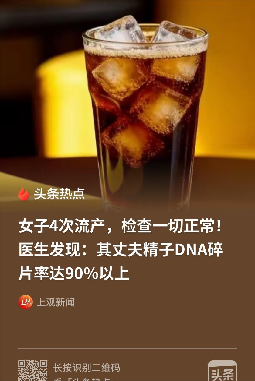 福建福州，男子结婚后，每天和妻子折腾到半夜，也没有保护措施，很快妻子就怀孕了。可