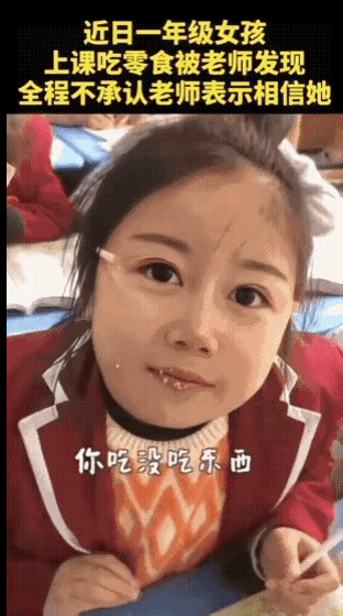 图一：小可爱真的是，把睁着眼睛说瞎话演的淋漓尽致。
图二：现在还能保持这样的骑马