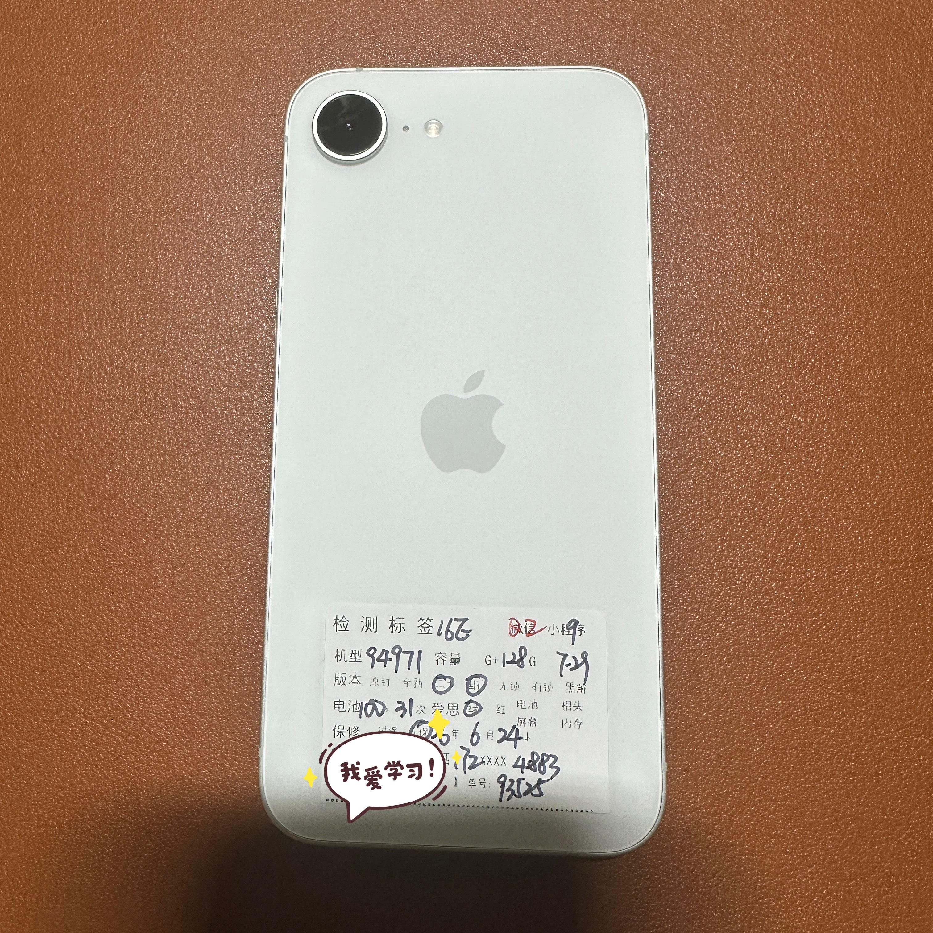 第一次收到iPhone 16 e的国行，有锁128G倒是收到好几个1500的。那