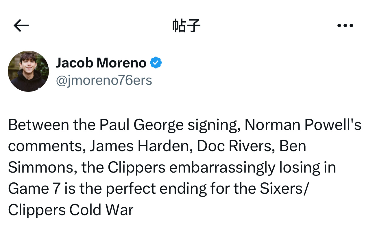 费城记者Jacob Moreno发布图文：“在保罗·乔治的签约、诺曼·鲍威尔的言
