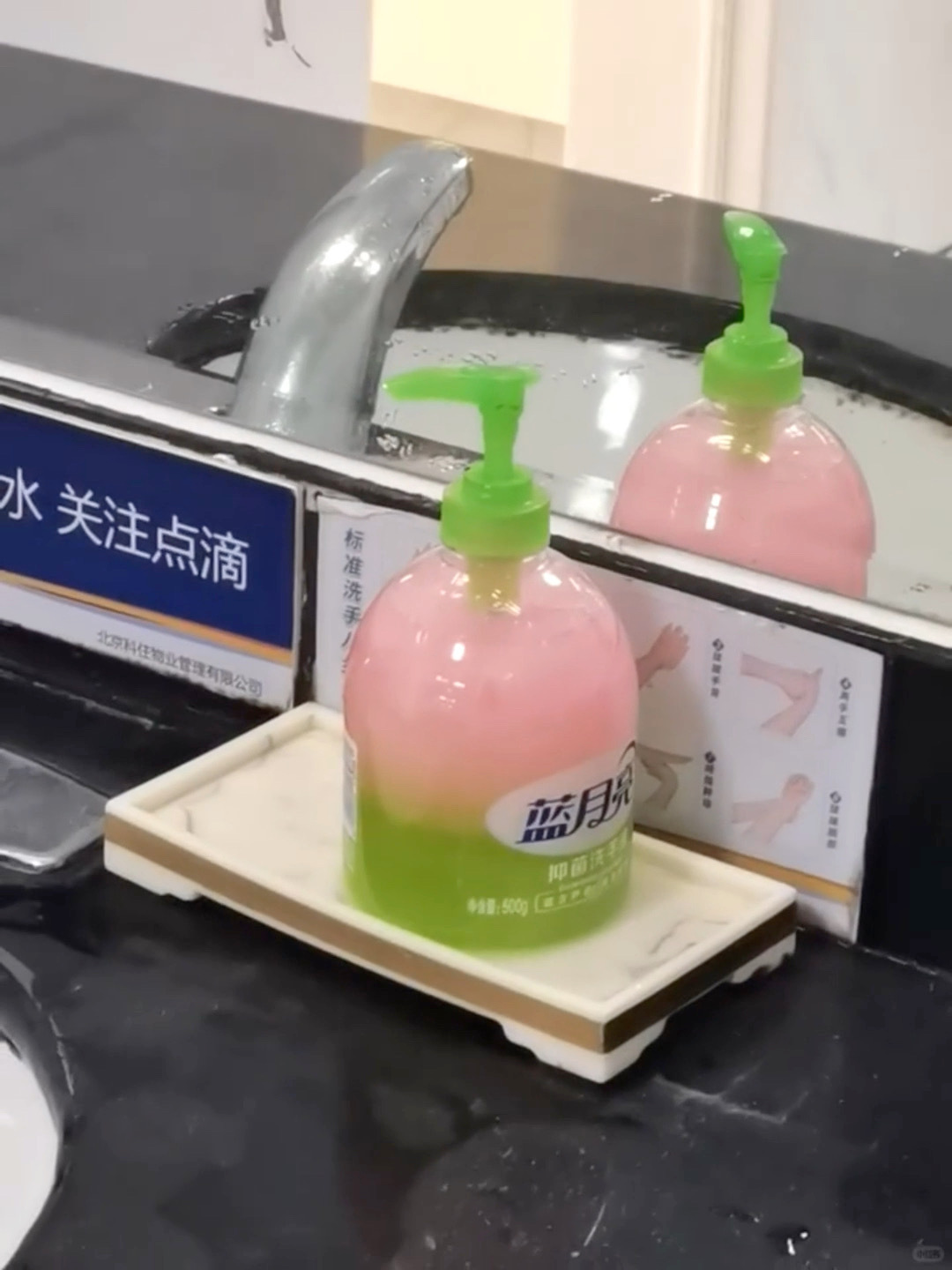 保洁阿姨的审美很好 