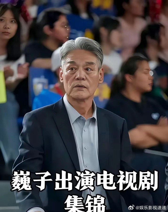 继续追剧《狮城山海》。​老戏骨巍子饰演老江湖程恢，在之前介绍此剧时，巍子满头银发