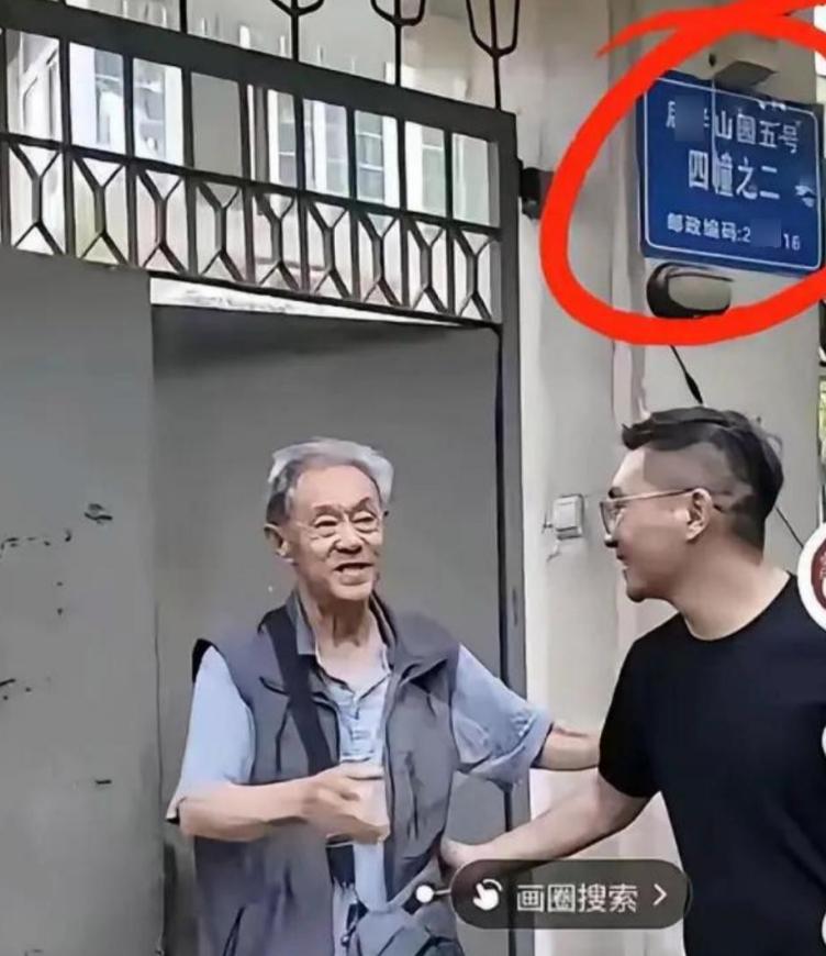 徐湖平退休生活曝光！
家里文玩老物一点不简单！
就连门牌号也暗藏玄机！

距离南