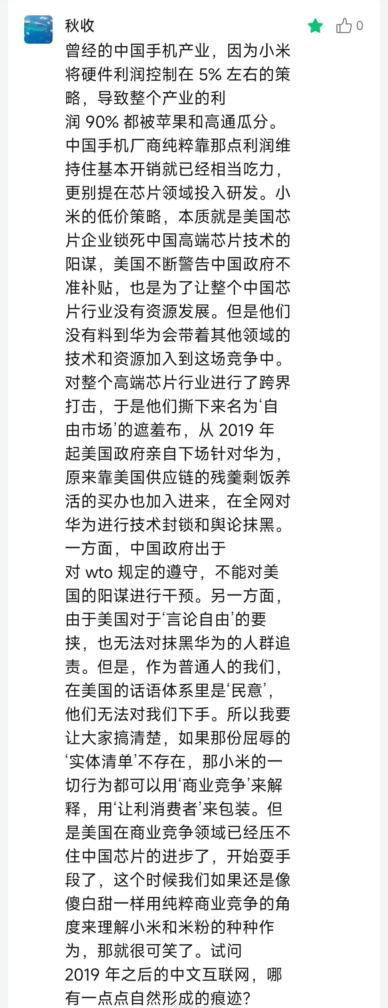 每一个字拆开看都能认识，但拼在一起愣是读不明白，这说的还是中文吗？

要是实在没