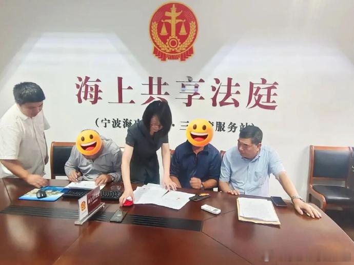 台州海上共享法庭实现海岛枫调渔顺 近日，台州三门。一套“1+2+N”多元解纷格局