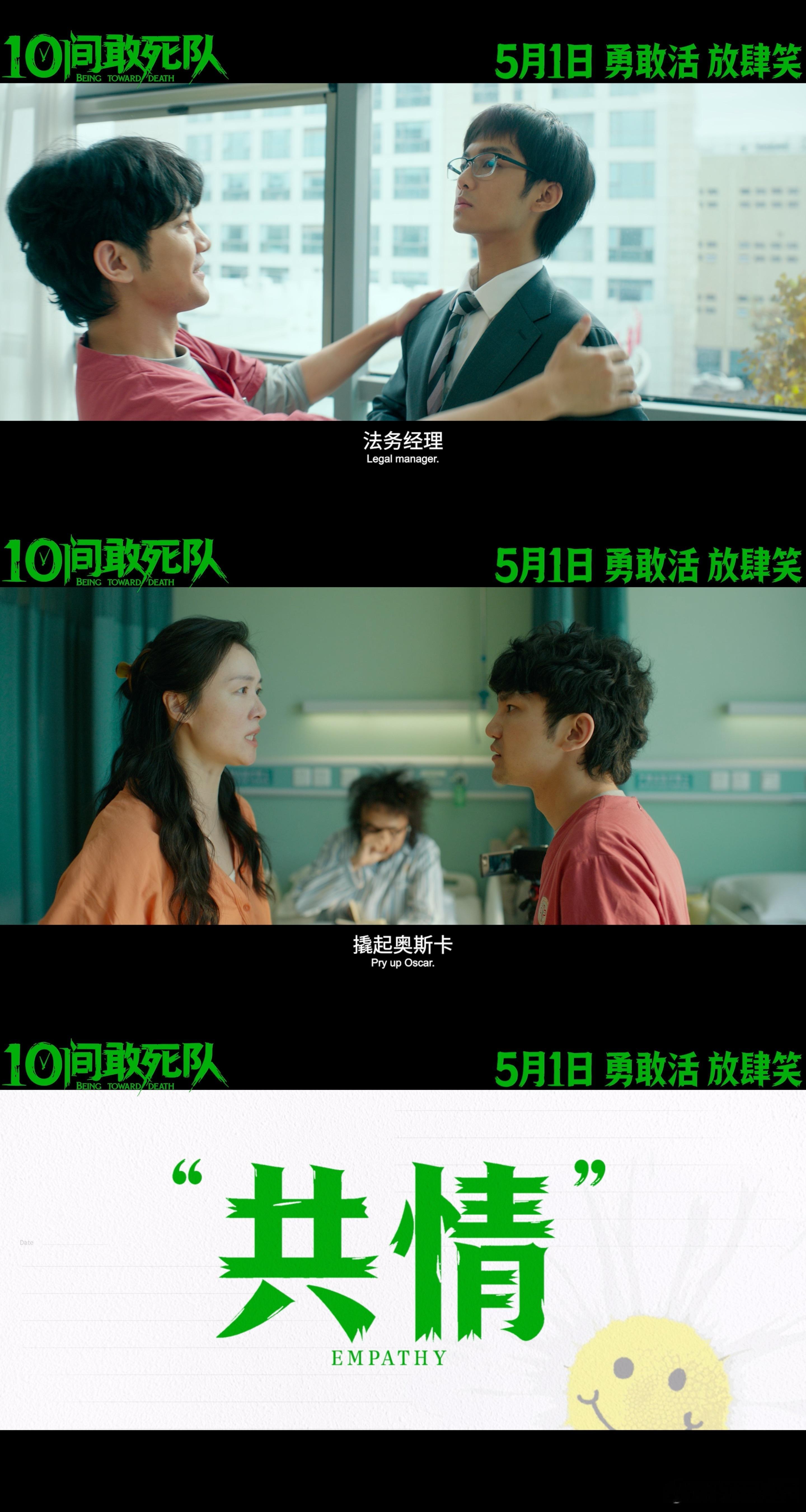 10间敢死队全员精神状态测试现在流行10间TI不流行MBTI了导演太懂观众了！把