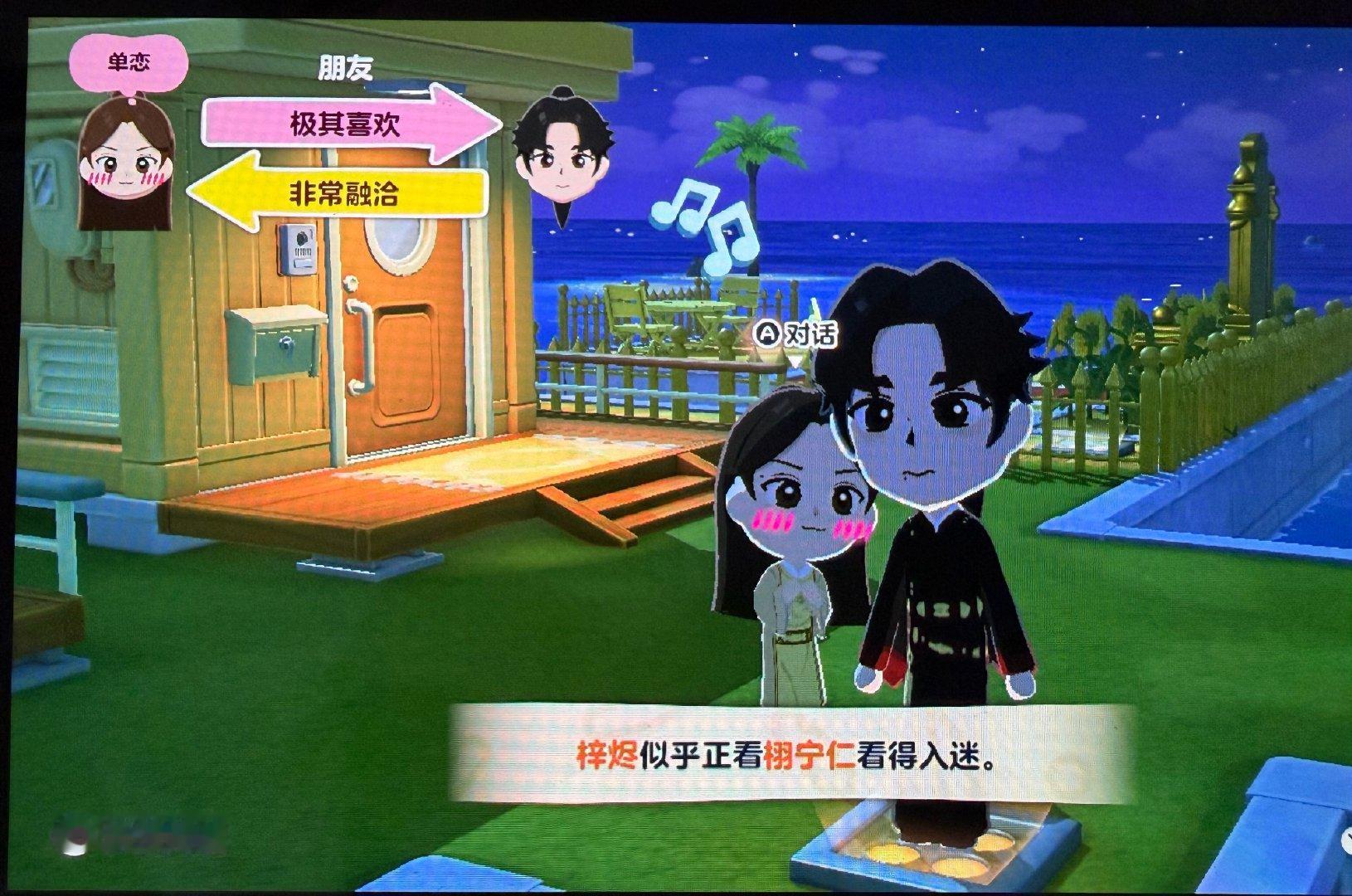 天呐，我怎么跟你说的 
